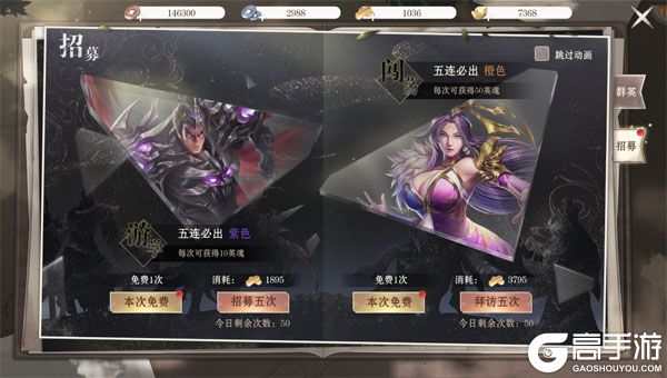 仙魔战场最新版