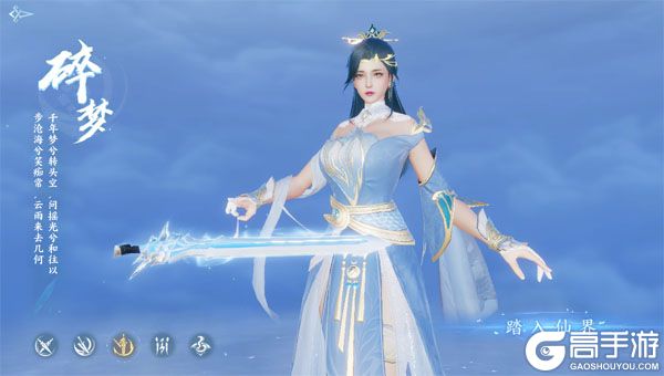 烟雨逍遥2025