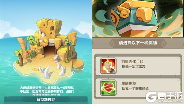 咕噜王国大冒险老版本