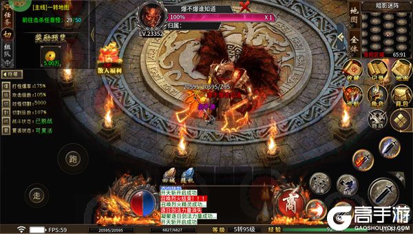 战神烈歌高爆版