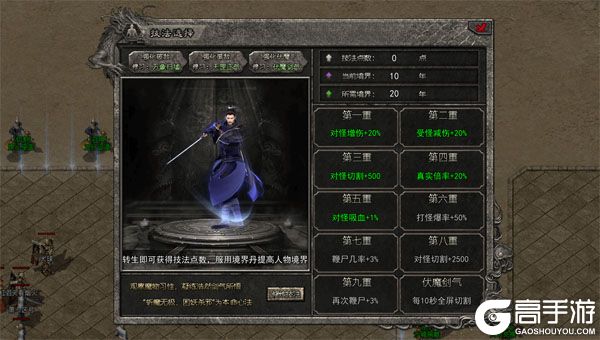 神域苍穹下载游戏