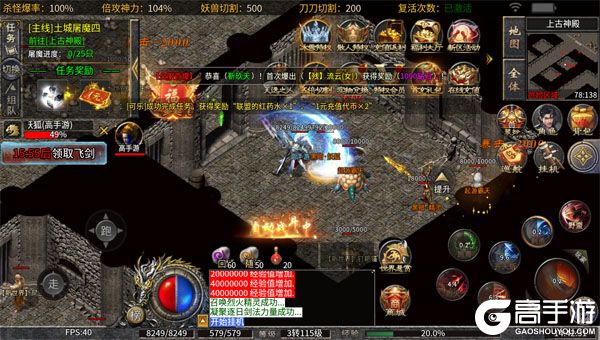 釜底抽薪安卓版