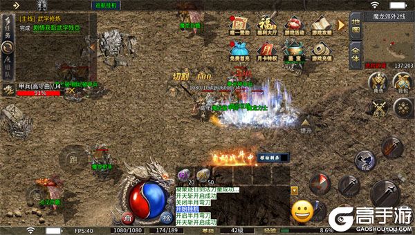 龙魂魔法最新版