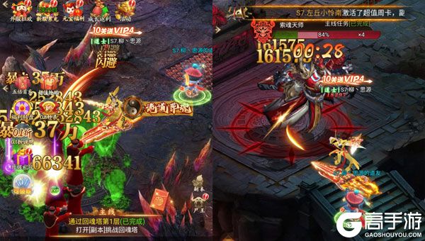 聊斋搜神记商城版