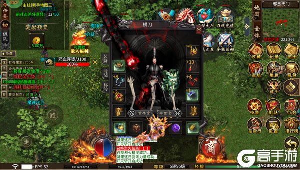 战神烈歌官网版