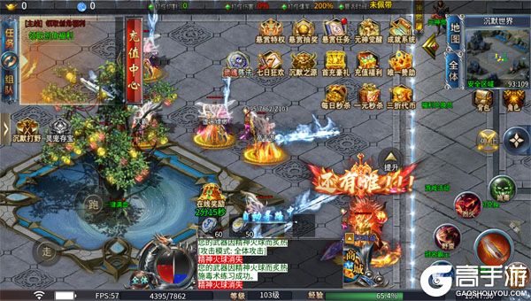 无畏之刃手机版