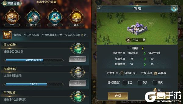 炫斗三国老版本