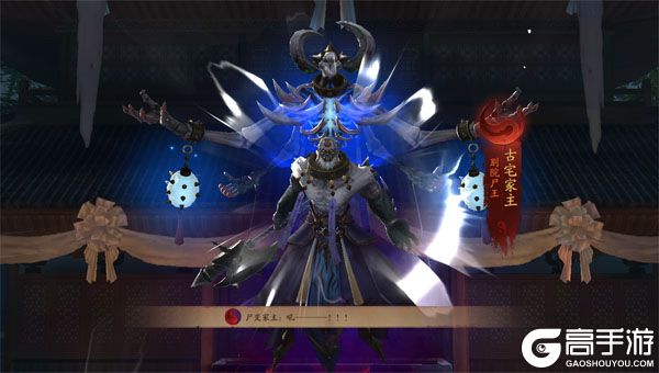 斩魔问道最新版