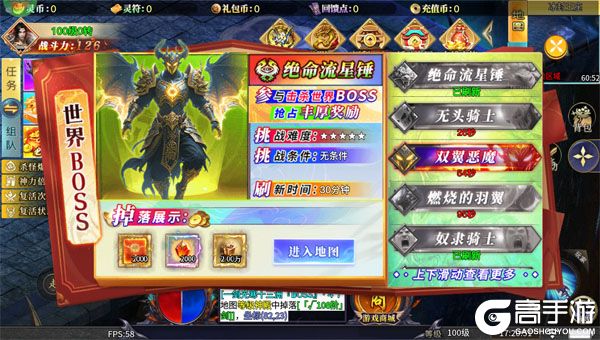 血饮天下官方版