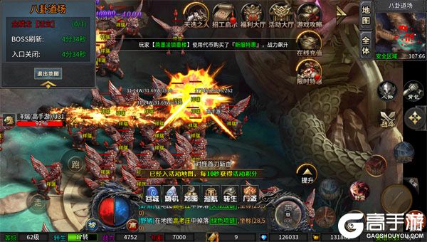 剑雨九天(小白十二门派)