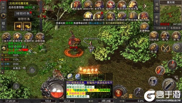 神域苍穹商城版