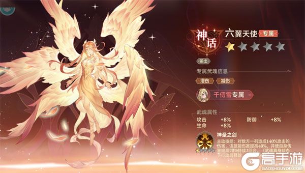 斗罗大陆:逆转时空(0.1折武魂觉醒删测)