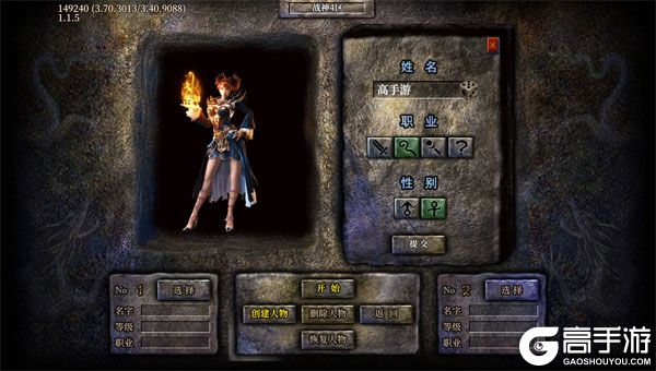 王者战神内购版