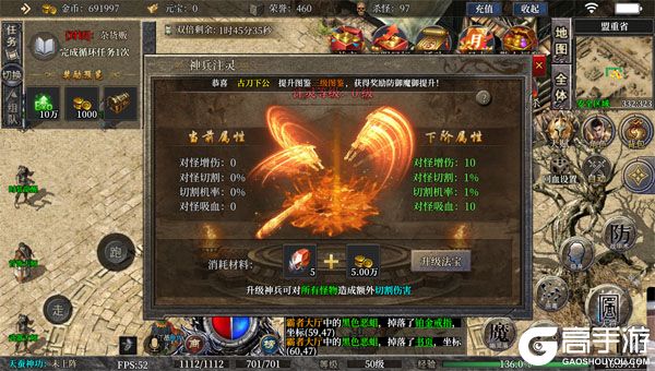 王者战神公益服