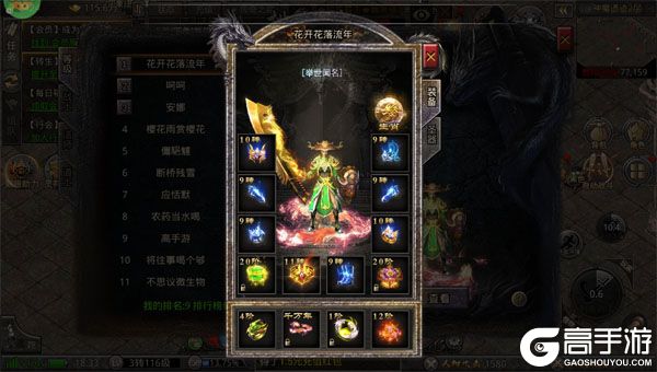 加法天才手机版