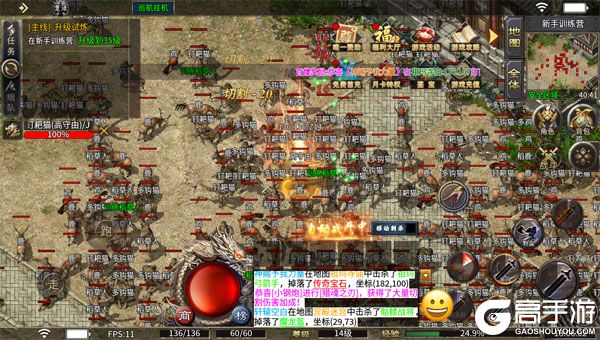 龙魂魔法下载安装