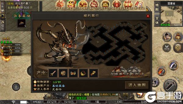 神域苍穹高爆版