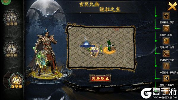 全民祖玛下载游戏