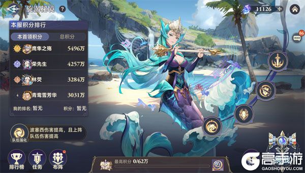 斗罗大陆：逆转时空内购版