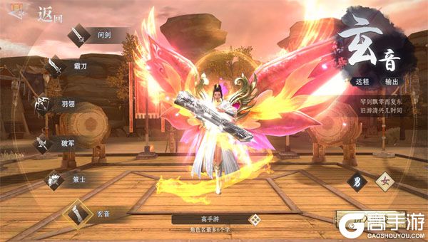 仙魔战场(0.1折国战打金版)