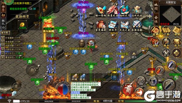 战神烈歌下载安装