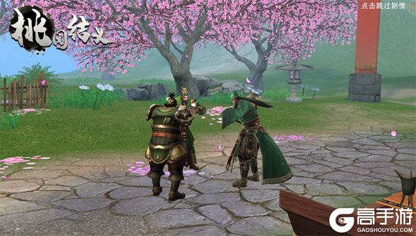 仙魔战场下载游戏