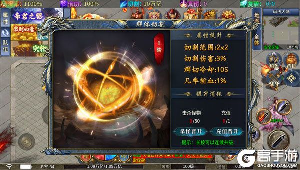 暗黑领主无限元宝版