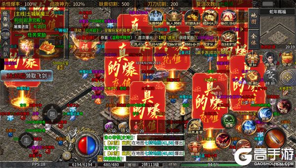 釜底抽薪（高爆攻速冰雪）