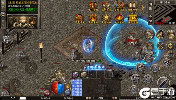 全能斗士(天鬼火龙三职业)