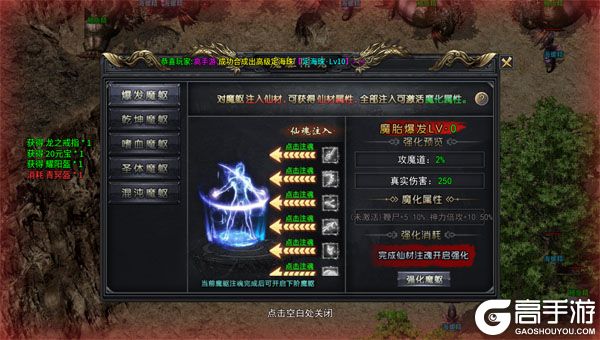 御龙城堡商城版