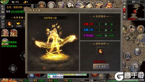 自由之光官方版