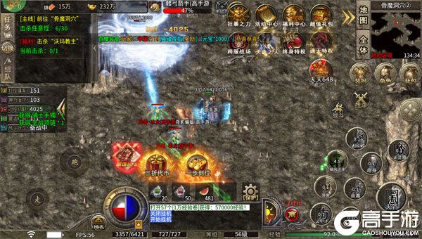 莽荒传奇手机版