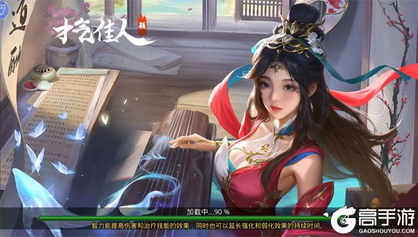 啪啪三国手机版
