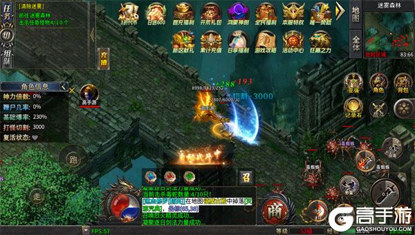 王者战神安卓版