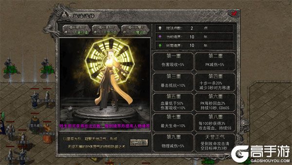圣剑神域高爆版