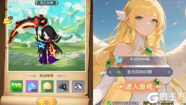 暮光召唤师公益服