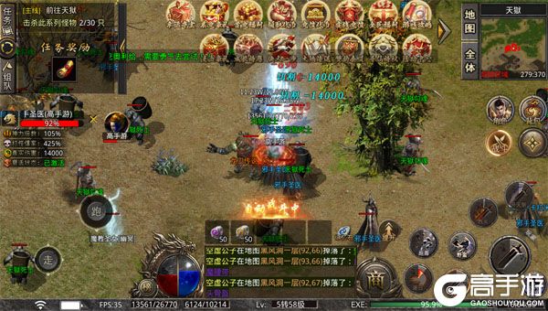 神域苍穹安卓版