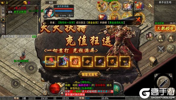出击吧师兄商城版