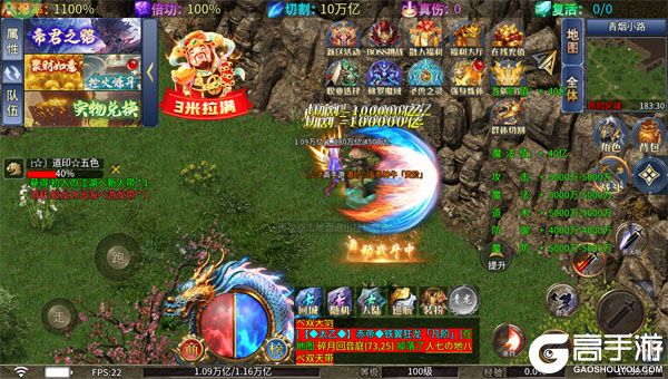 暗黑领主测试版