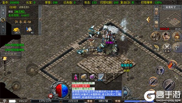 王者之战下载安装