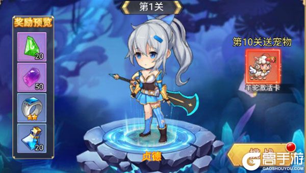 暮光召唤师下载游戏