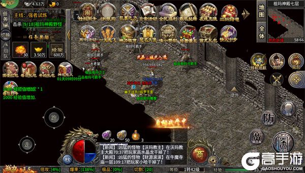 自由之光无限元宝版
