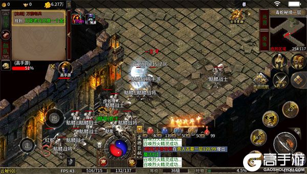 禁地之战官方版