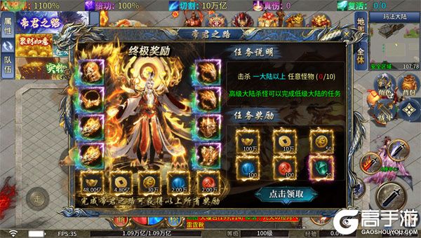 暗黑领主(勇者高爆沉默)