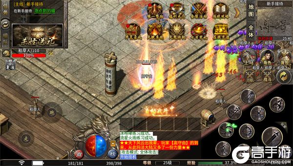 全能斗士无限元宝版