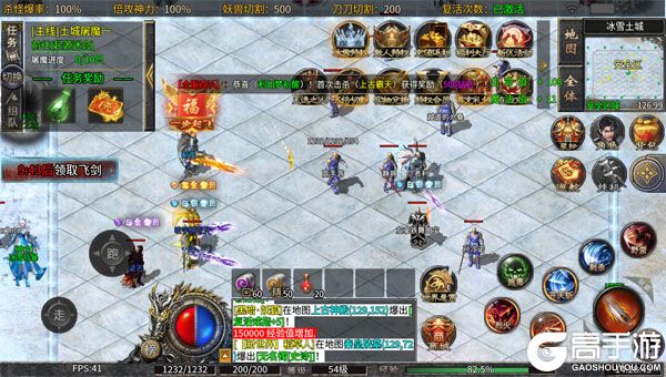 釜底抽薪手机版