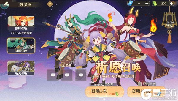 纵横无双内购版