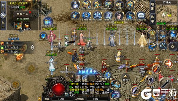 御龙城堡正式服