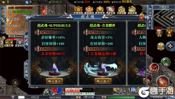 无畏之刃安卓版