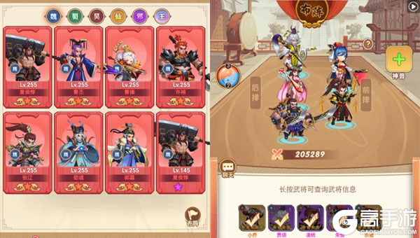 萌将春秋OL(送万元红包)